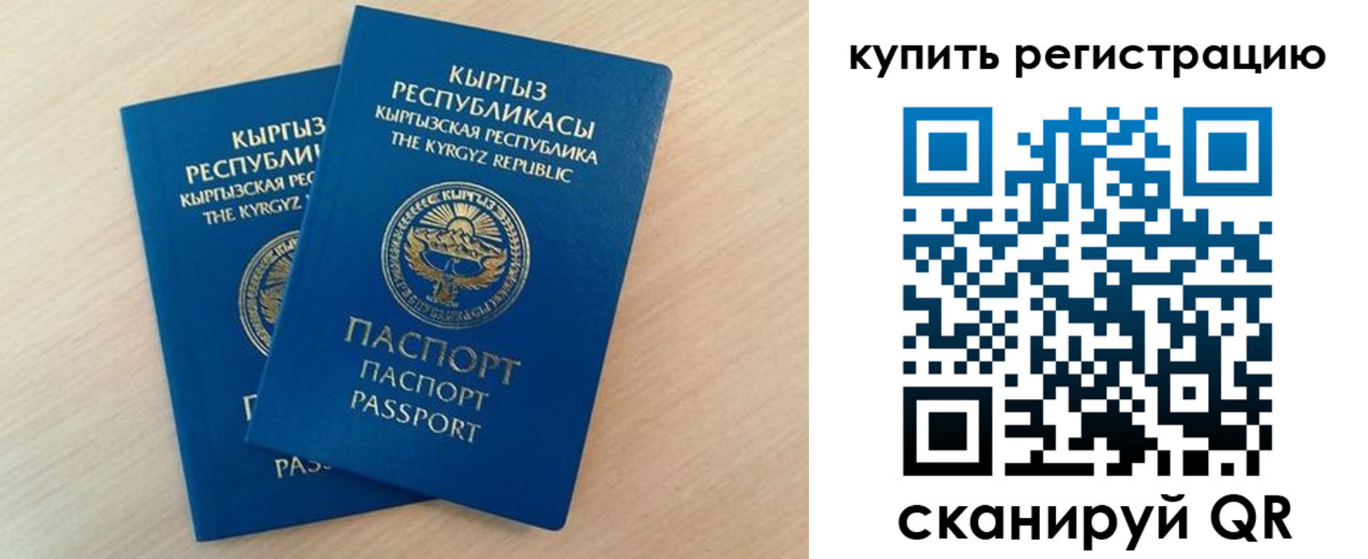 временная регистрация поиск в Лесном