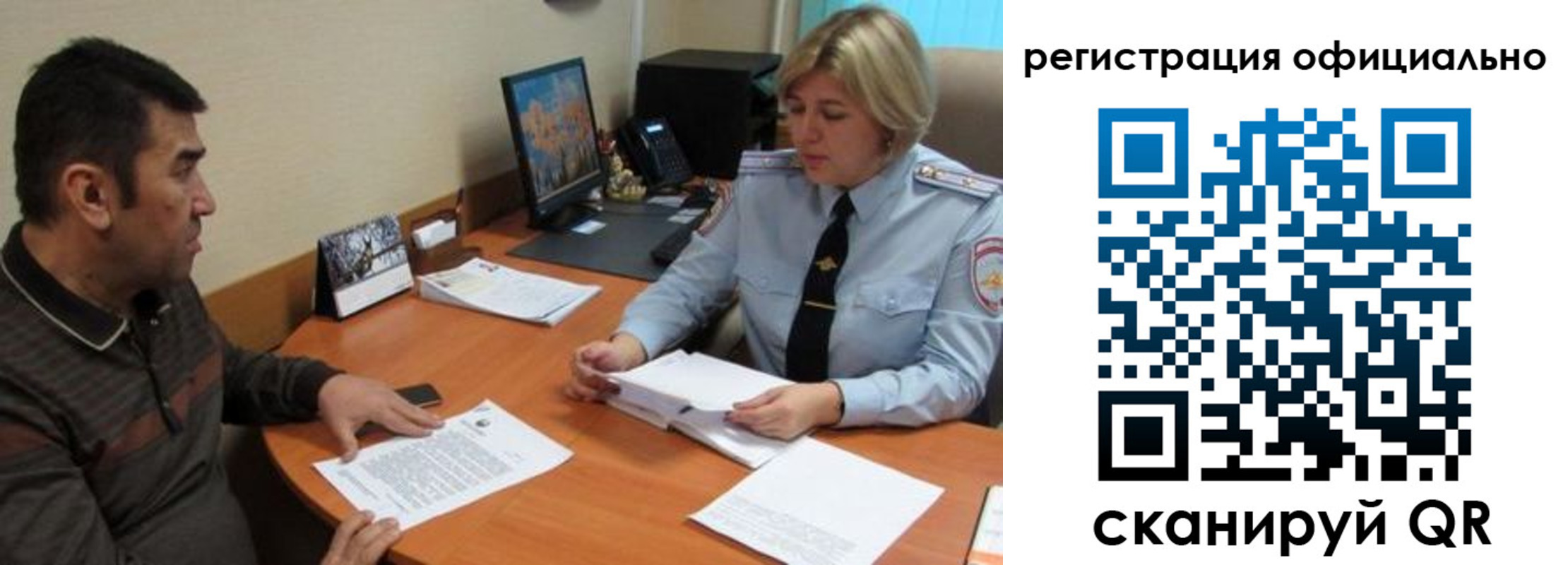 где прописаться в Лесном