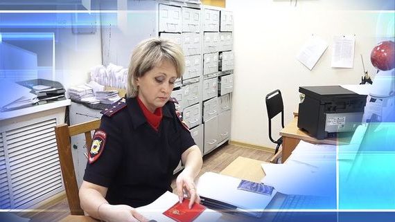 прописка в Лесном